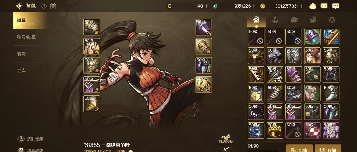 关于“dnf女武神装备”的解答-第3张图片 关于“dnf女武神装备”的解答-第3张图片