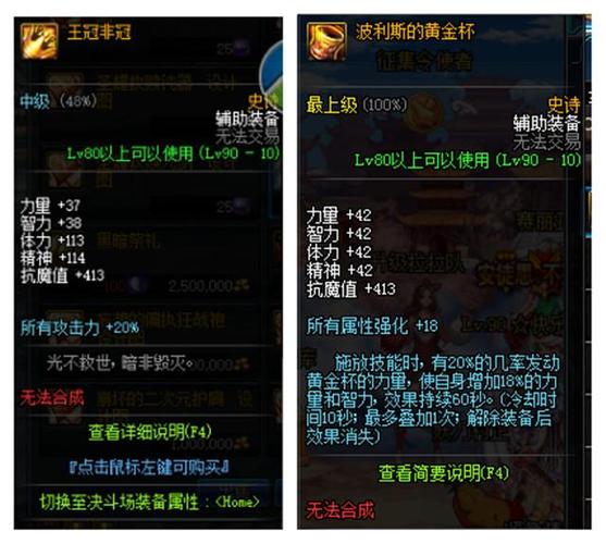 关于“dnf女武神装备”的解答-第7张图片 关于“dnf女武神装备”的解答-第7张图片