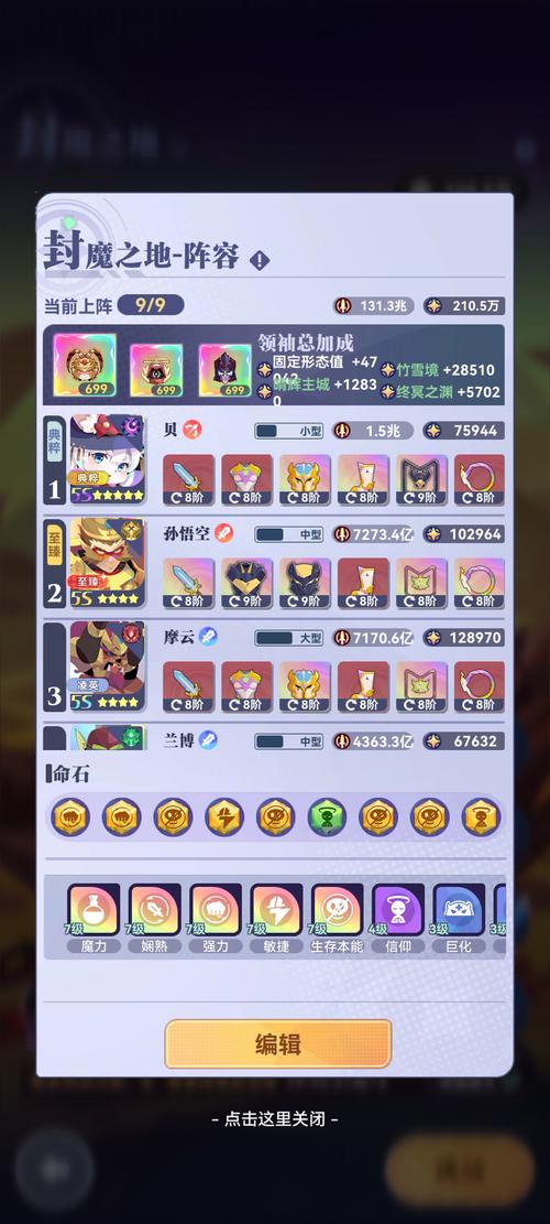 关于“召唤与合成达摩和炮姐哪个好”的解答-第2张图片