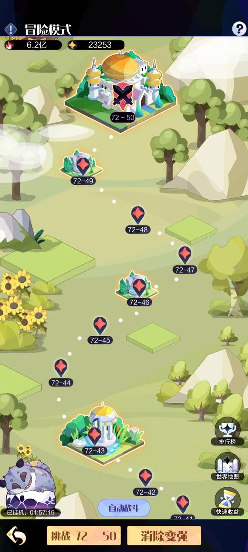 关于“召唤与合成达摩和炮姐哪个好”的解答-第3张图片