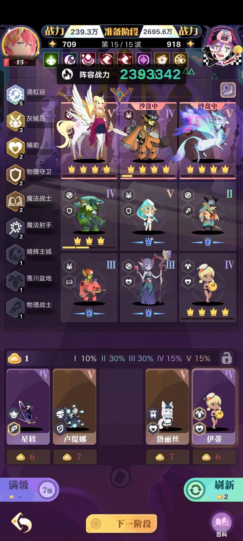 关于“召唤与合成达摩和炮姐哪个好”的解答-第8张图片