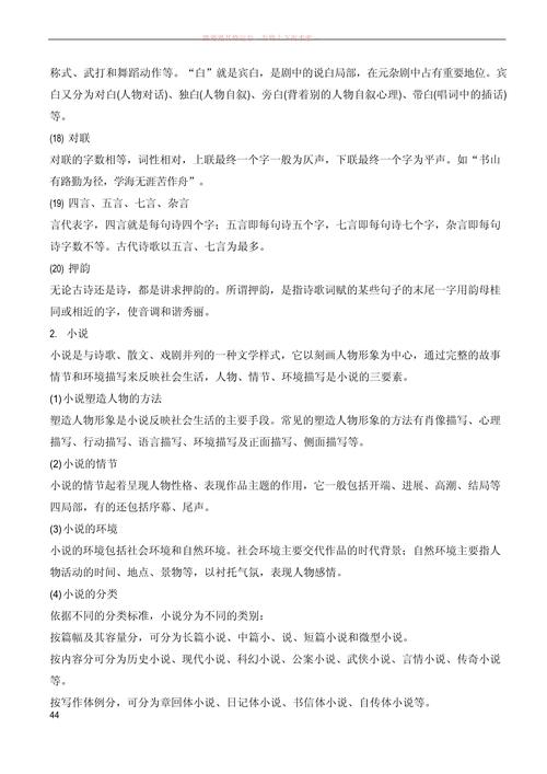 苦痛之环流派,苦痛之环全成就-第2张图片 苦痛之环流派,苦痛之环全成就-第2张图片