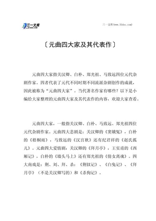 苦痛之环流派,苦痛之环全成就-第3张图片 苦痛之环流派,苦痛之环全成就-第3张图片