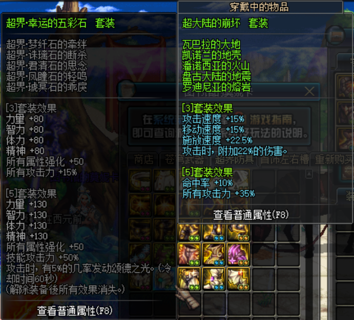 关于“dnf普雷和超界”的解答-第4张图片