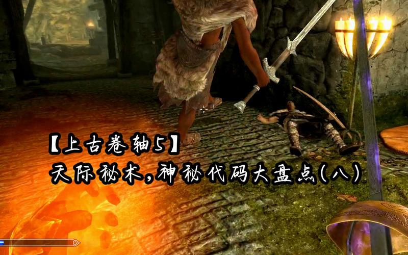 盗贼工会装备代码是多少，盗贼工会主线任务bug-第4张图片