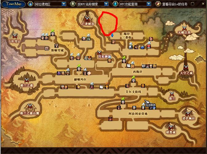 地下城回归阿拉德任务怎么做/地下城回归阿拉德任务怎么做的-第2张图片 地下城回归阿拉德任务怎么做/地下城回归阿拉德任务怎么做的-第2张图片