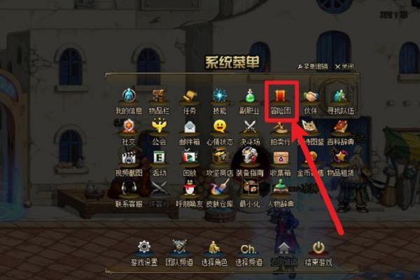 地下城回归阿拉德任务怎么做/地下城回归阿拉德任务怎么做的-第3张图片 地下城回归阿拉德任务怎么做/地下城回归阿拉德任务怎么做的-第3张图片