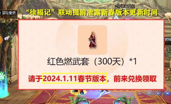 地下城回归阿拉德任务怎么做/地下城回归阿拉德任务怎么做的-第4张图片 地下城回归阿拉德任务怎么做/地下城回归阿拉德任务怎么做的-第4张图片