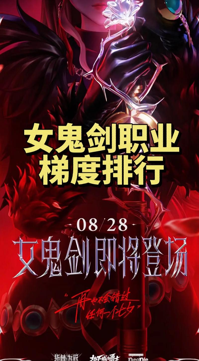 dnf剑宗和剑皇，dnf剑宗和剑皇的区别-第1张图片