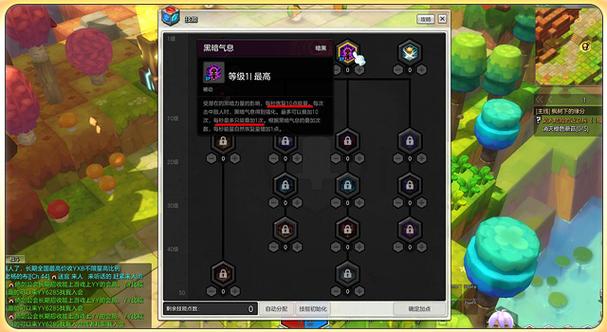 冒险岛二狂战士装备搭配-冒险岛2狂战80级爆发怎么打-第6张图片