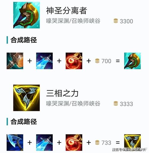 关于“ez怎么出装ap伤害比较高”的解答-第1张图片