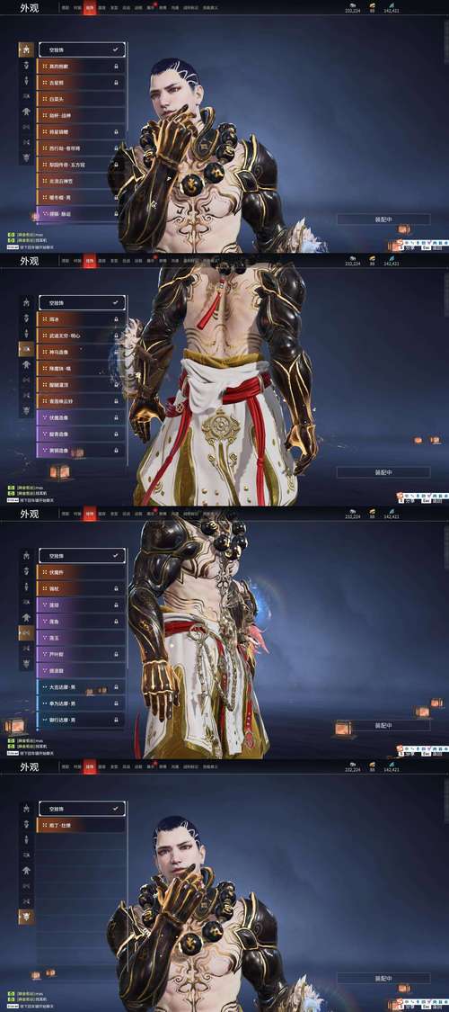 【九阴真经势力金装，九阴真经势力金装怎么得】-第2张图片