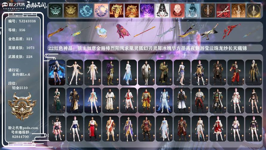 【九阴真经势力金装，九阴真经势力金装怎么得】-第5张图片