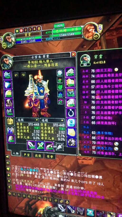 古老猎人的武器-古老猎人的武器叫什么-第2张图片