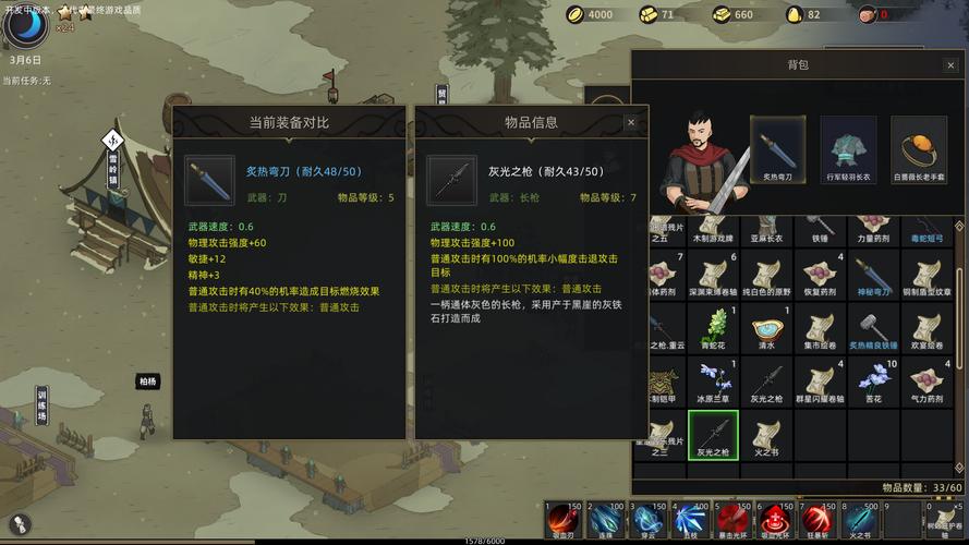 部落与弯刀耐久mod/部落与弯刀 ce-第2张图片