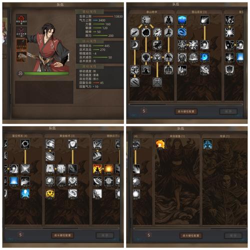 部落与弯刀耐久mod/部落与弯刀 ce-第3张图片