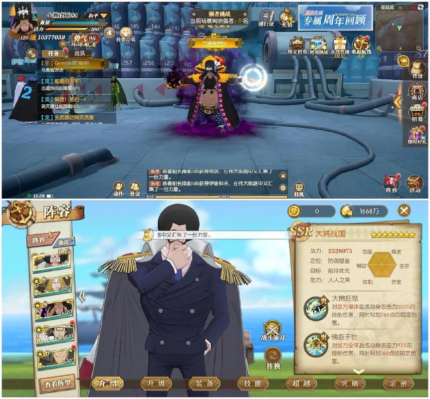 燃烧意志新鹰眼60套装备/燃烧意志鹰眼60级加点-第2张图片 燃烧意志新鹰眼60套装备/燃烧意志鹰眼60级加点-第2张图片