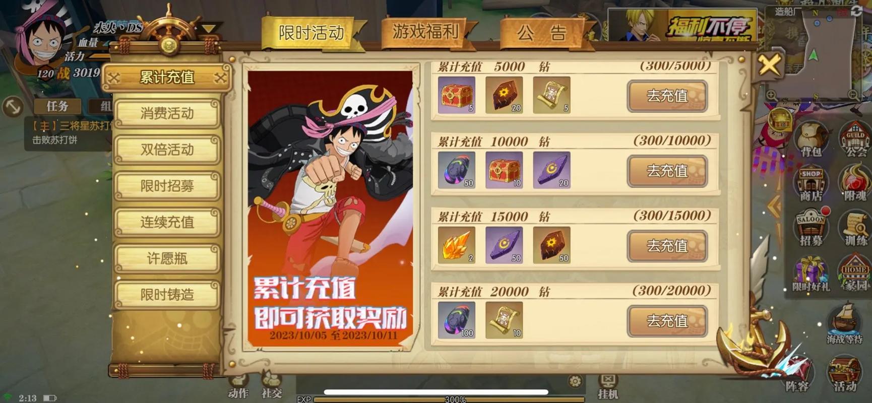 燃烧意志新鹰眼60套装备/燃烧意志鹰眼60级加点-第3张图片 燃烧意志新鹰眼60套装备/燃烧意志鹰眼60级加点-第3张图片