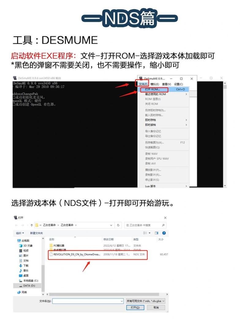 psppc模拟器，psp模拟器2021-第3张图片