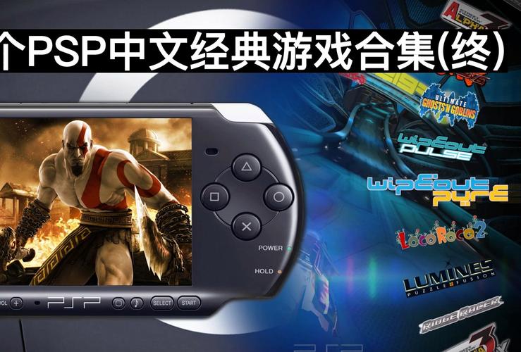 psppc模拟器，psp模拟器2021-第5张图片