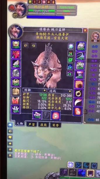 3.35野德属性，wlk野德属性选取-第2张图片