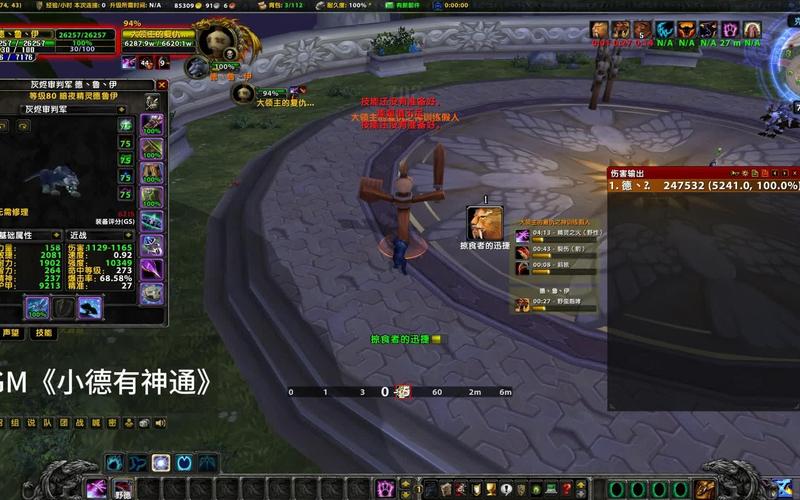 3.35野德属性，wlk野德属性选取-第3张图片