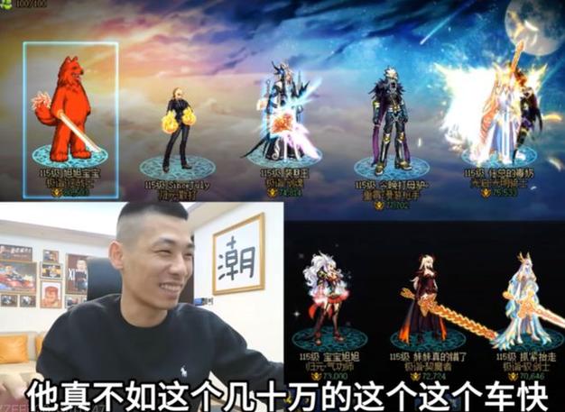 dnf大硕奶妈遴选/dnf大硕奶量-第1张图片 dnf大硕奶妈遴选/dnf大硕奶量-第1张图片