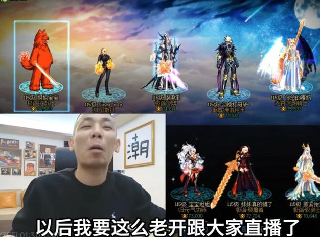 dnf大硕奶妈遴选/dnf大硕奶量-第2张图片 dnf大硕奶妈遴选/dnf大硕奶量-第2张图片