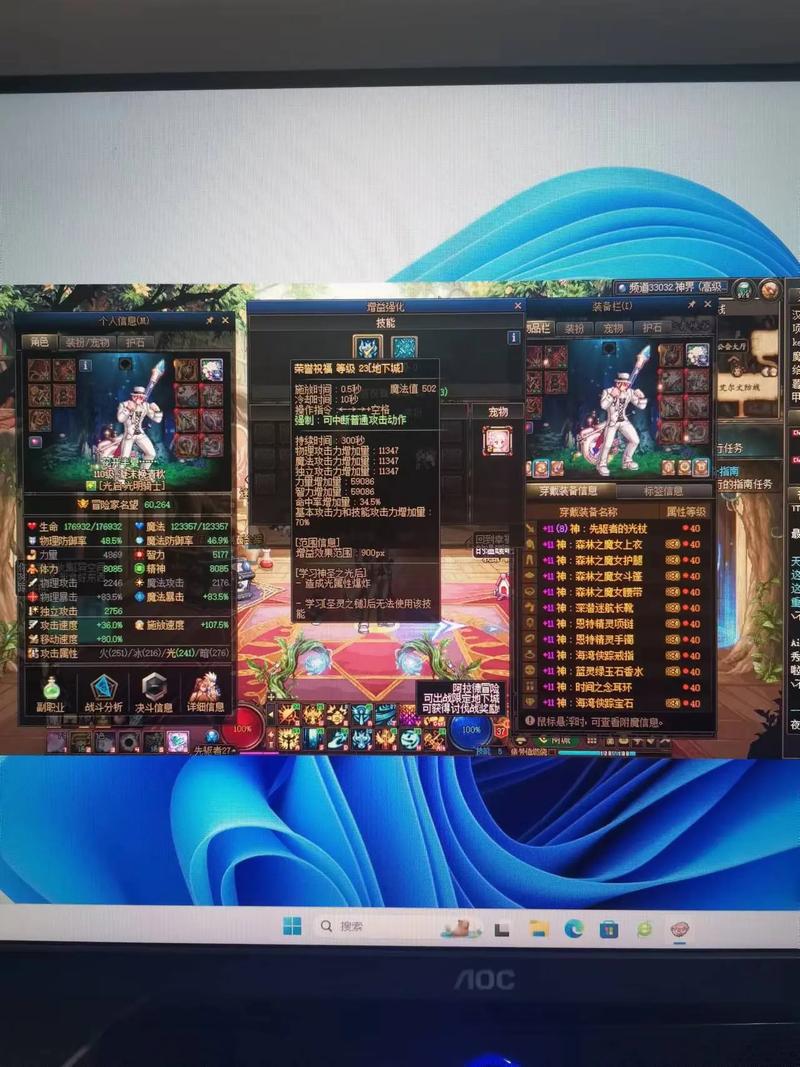 dnf大硕奶妈遴选/dnf大硕奶量-第6张图片 dnf大硕奶妈遴选/dnf大硕奶量-第6张图片