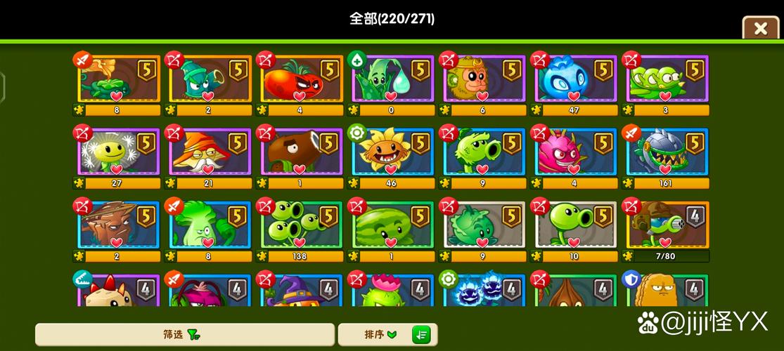 植物大战僵尸2腾讯社交版，植物大战僵尸2腾讯社交版单机版-第3张图片