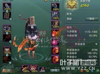 剑网三装备怎么附魔，剑网三装备附魔是永久的吗-第4张图片