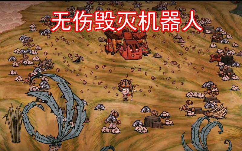 【饥荒海滩怎样得铁矿石，饥荒海滩铥矿石】-第3张图片