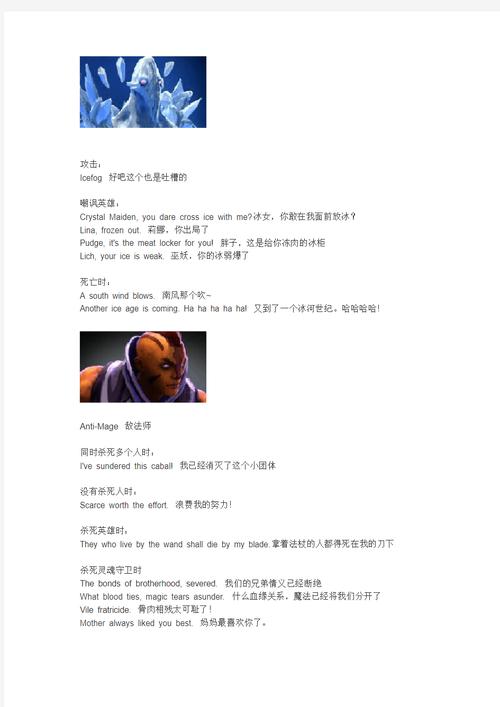 关于“dota发育英文”的解答-第1张图片