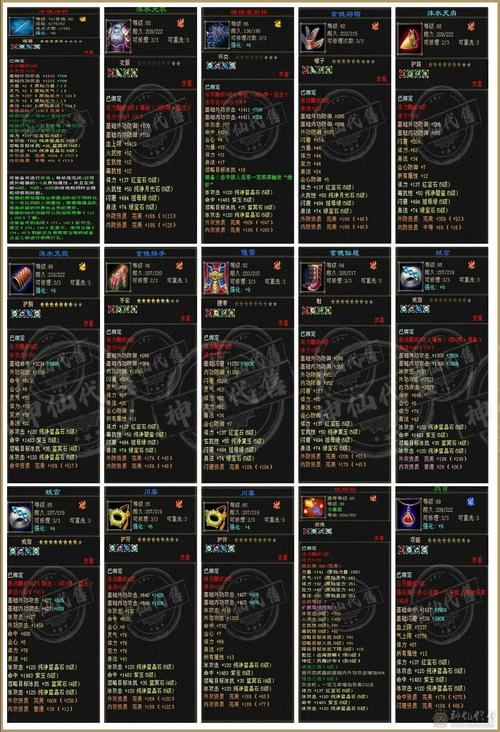 热血三国强化技巧/热血三国武将加点-第4张图片