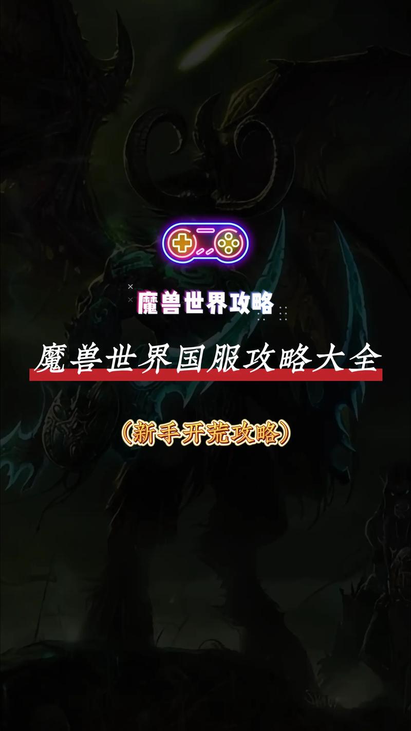 pvp精锐装备怎么获取最快/pvp精锐幻化怎么获得-第5张图片
