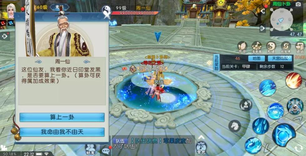 坤的隐藏技能是什么/坤坤的隐藏技能是什么?-第1张图片