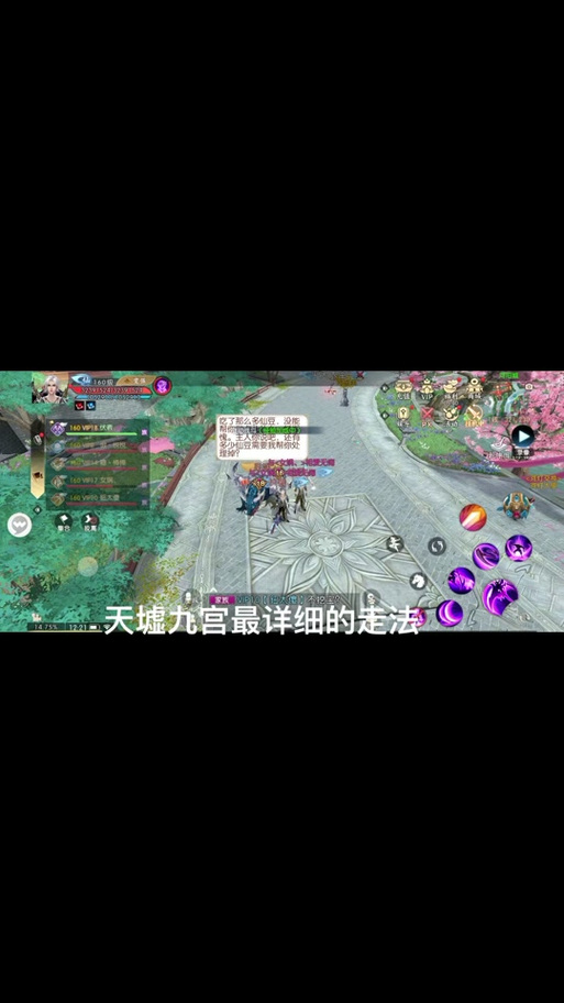 坤的隐藏技能是什么/坤坤的隐藏技能是什么?-第2张图片