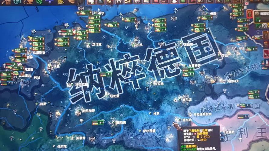 钢铁雄心4卖装备，钢铁雄心4卖装备有什么好处-第1张图片