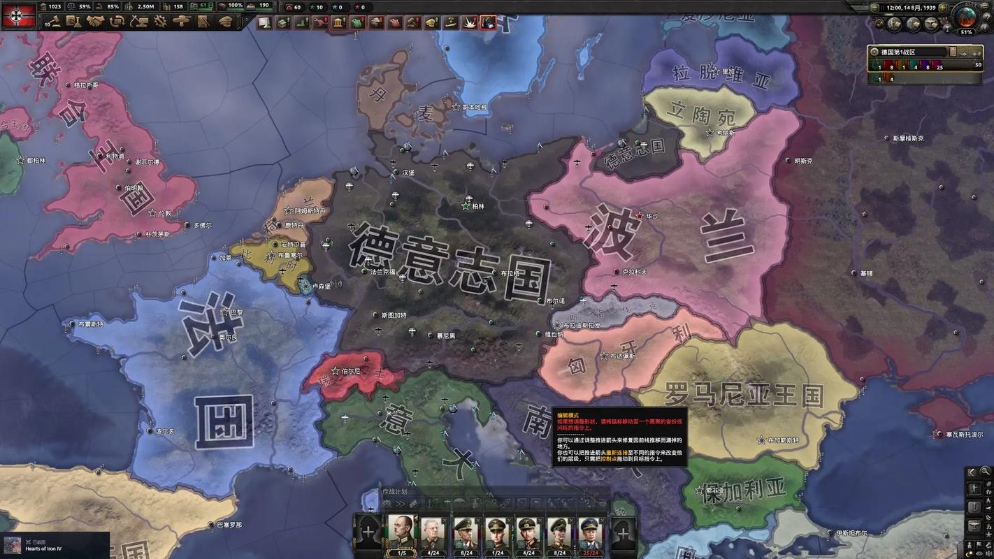 钢铁雄心4卖装备，钢铁雄心4卖装备有什么好处-第2张图片