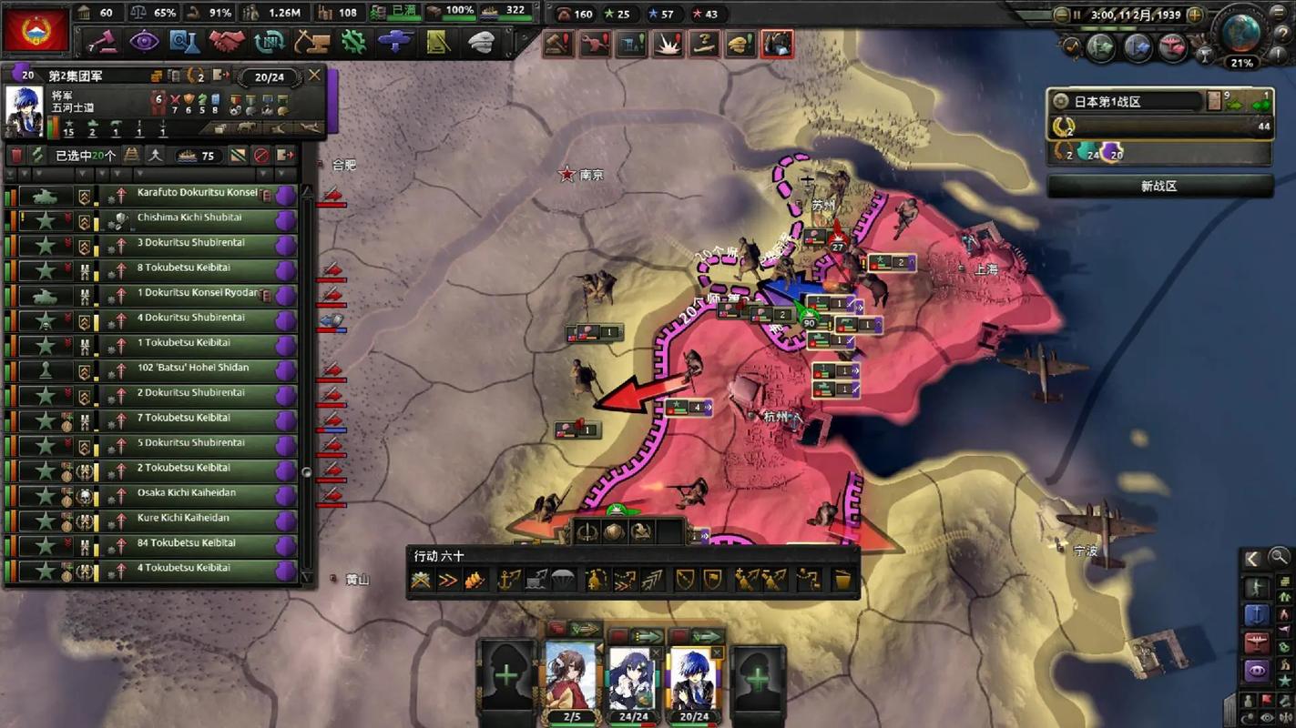 钢铁雄心4卖装备，钢铁雄心4卖装备有什么好处-第5张图片