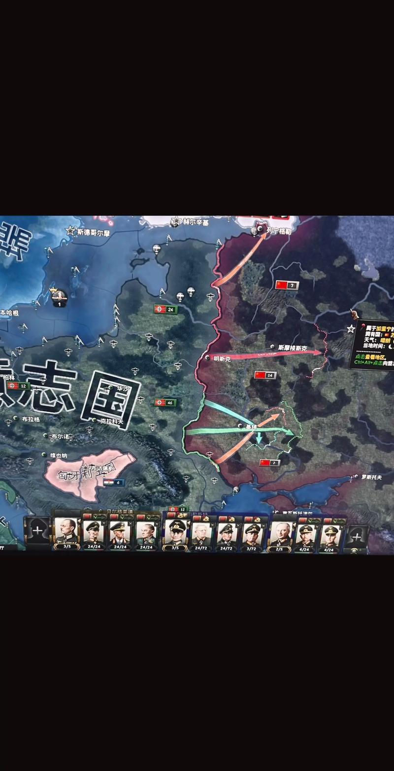 钢铁雄心4卖装备，钢铁雄心4卖装备有什么好处-第8张图片