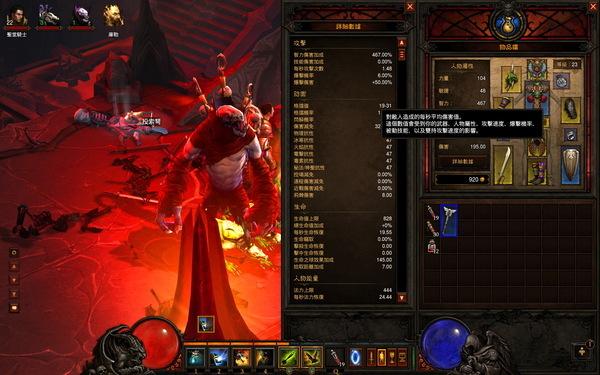 暗黑三巫医的武器，暗黑三巫医哪个套装容易得到-第1张图片