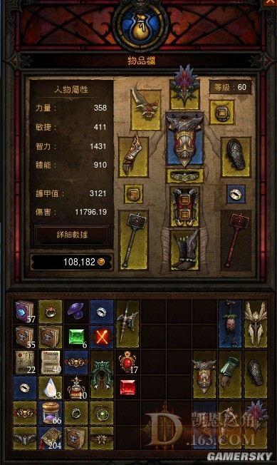 暗黑三巫医的武器，暗黑三巫医哪个套装容易得到-第3张图片