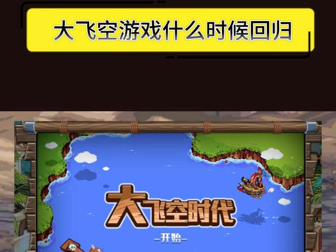 关于“dnf大航海宠物属性”的解答-第1张图片