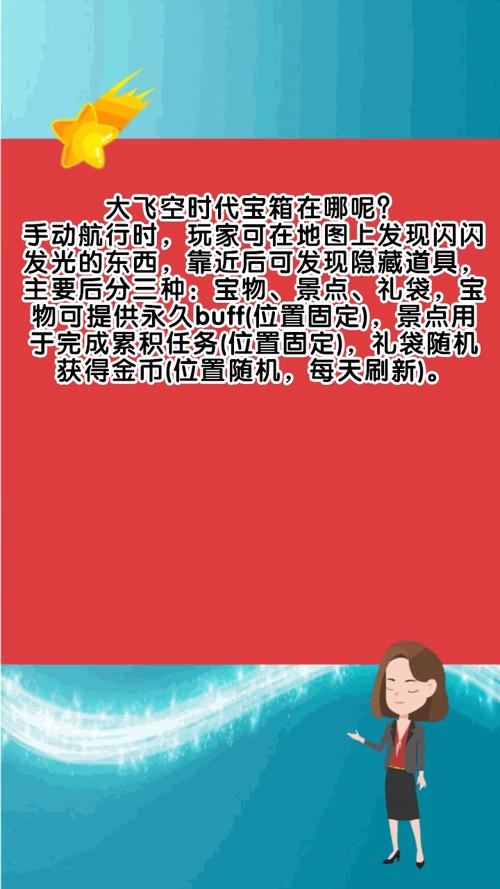 关于“dnf大航海宠物属性”的解答-第2张图片