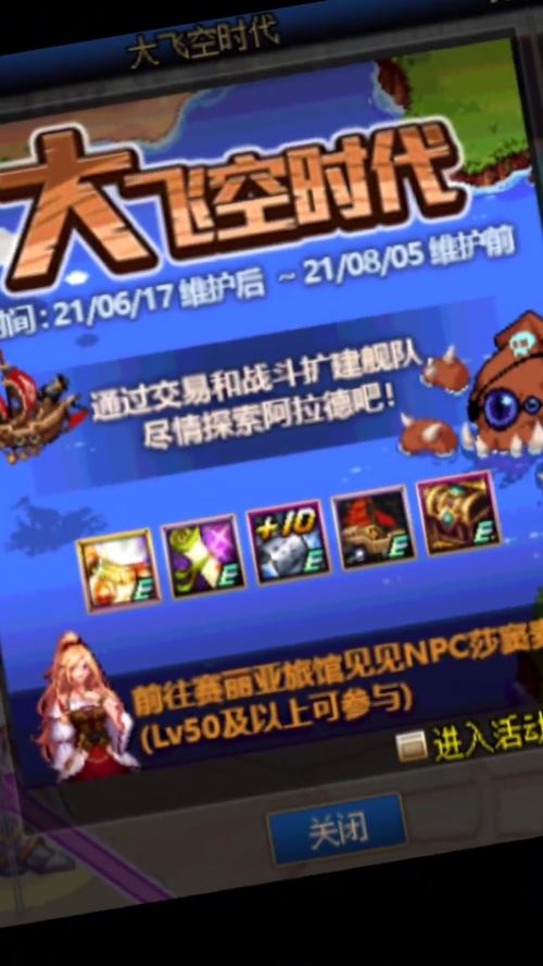 关于“dnf大航海宠物属性”的解答-第3张图片