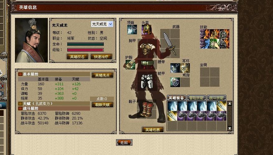 关于“dnf大航海宠物属性”的解答-第4张图片