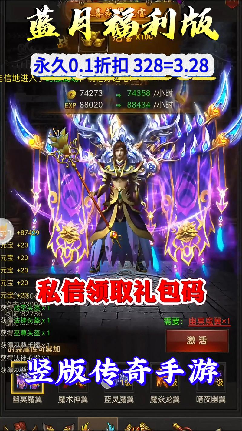 传奇手游主号选战士英雄选什么好-传奇手游战士名字大全霸气-第1张图片 传奇手游主号选战士英雄选什么好-传奇手游战士名字大全霸气-第1张图片