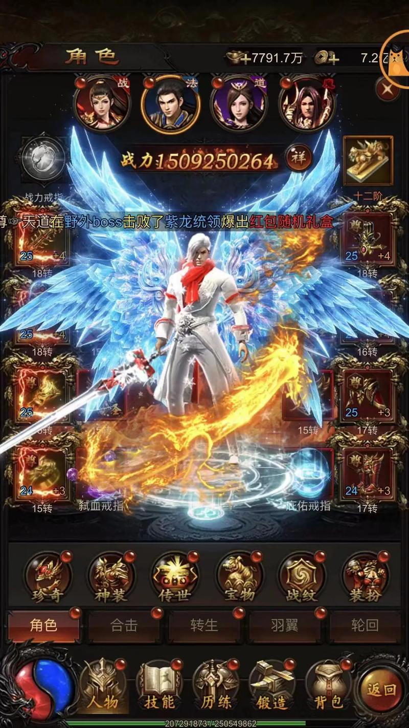 传奇手游主号选战士英雄选什么好-传奇手游战士名字大全霸气-第2张图片 传奇手游主号选战士英雄选什么好-传奇手游战士名字大全霸气-第2张图片