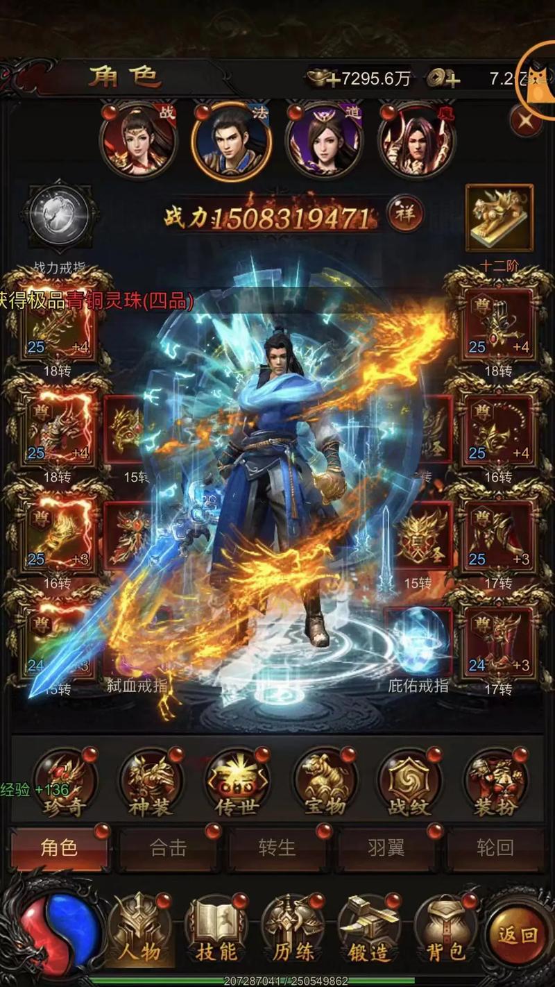 传奇手游主号选战士英雄选什么好-传奇手游战士名字大全霸气-第3张图片 传奇手游主号选战士英雄选什么好-传奇手游战士名字大全霸气-第3张图片